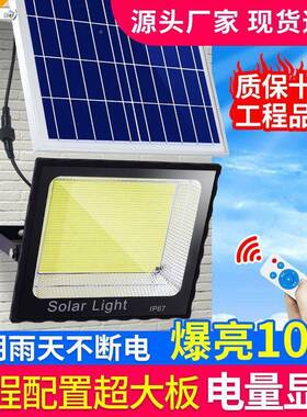 阳能太明灯户外庭门院灯太阳能灯农村大口防水OYU照路灯家用投光