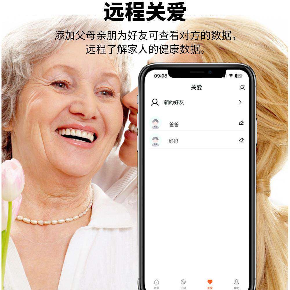 F79100智手表血糖尿酸血脂心创电能压力健康监测SOS无紧急呼叫功