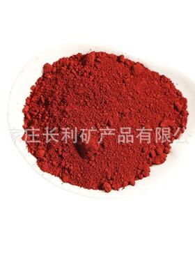 氧化铁红颜料塑橡胶青CXN母粒染色用料红色颜色料沥彩砖染色用色