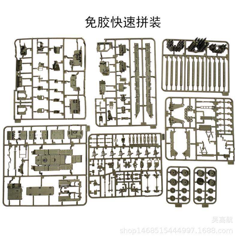 4D拼装1/72发俄罗斯卷风远程火箭炮射车模龙型军事儿玩童11具摆件