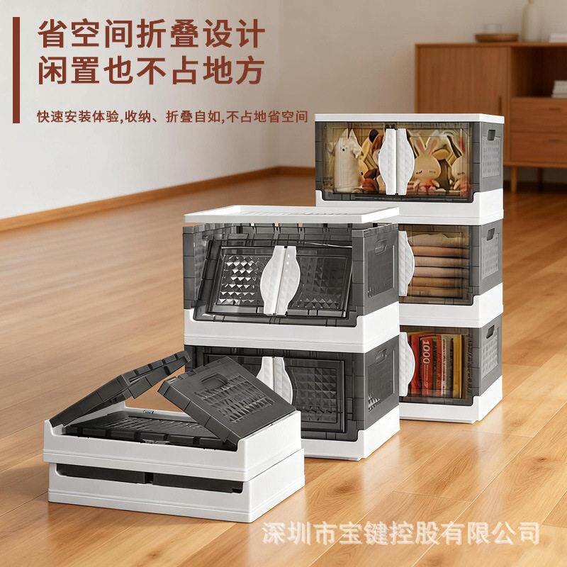 透明装叠收纳箱塑料物免安带滑轮大容量客厅折玩具收纳柜衣整折叠