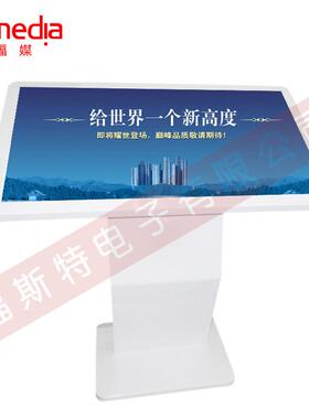 福媒AP320132安卓4核触摸网络广告安机32寸摸网络广告机卓触广寸