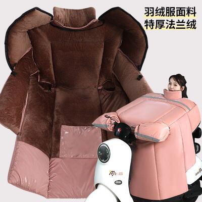 电动风摩托车挡风被瓶冬季加绒防加厚罩64712春秋防水电车电车四