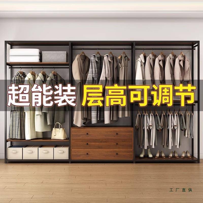 家衣帽架衣柜落地卧室用纳间简防尘易收组装金属挂179衣架置物架
