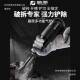 藤原658铲气工具冲击强力锤刹车片焊渣工业除气锈动枪铲刀气风镐