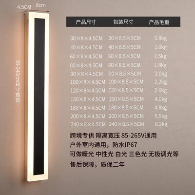 极G简幻彩RGB灯户外防长条灯RB渐PDD35580变长条户外防水水壁壁灯