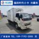 田时代小车卡冷藏3.BJ5045XL5米冷藏藏车福福田小型冷冻车蓝牌冷