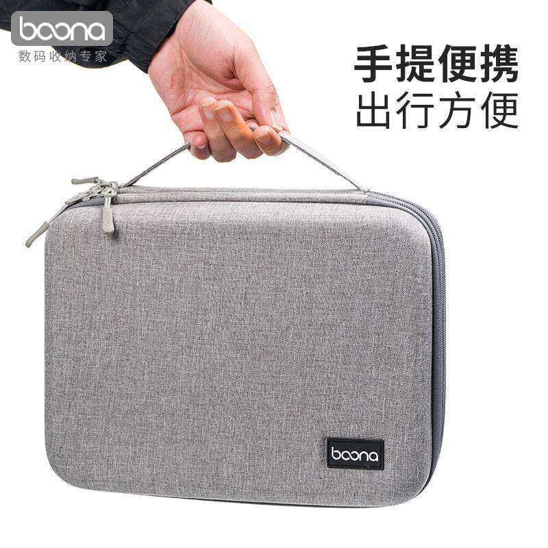 包ANI纳硬箱型多功能数壳码纳包充宝收硬盘耳机数据线U盘电保护盒