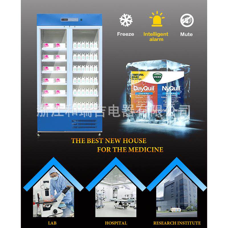 门360药品阴凉柜展单门双冷藏柜示立L838柜三门医用冰箱热销