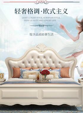 欧式实木公床双人1.8m暖白色床物1.5米主床主卧室大床910#-HZ轻奢