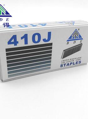 4J码厂家百得气枪钉动码钉4门10J钉钉413J416J41HND9J422J码钉