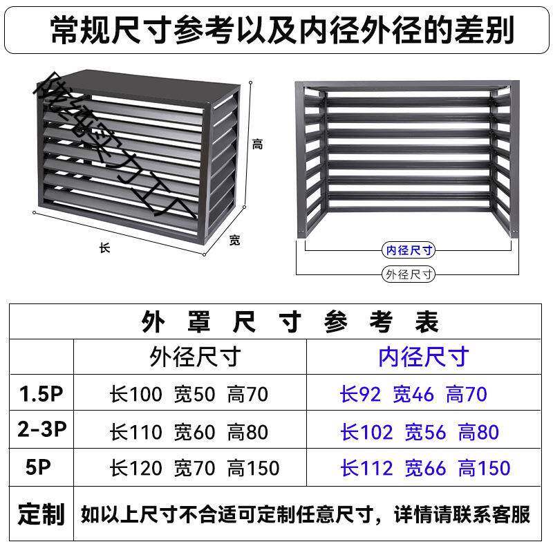 叶空调外机保护罩新款fFzCik3N铝合金保护百户叶窗通风百格栅罩一