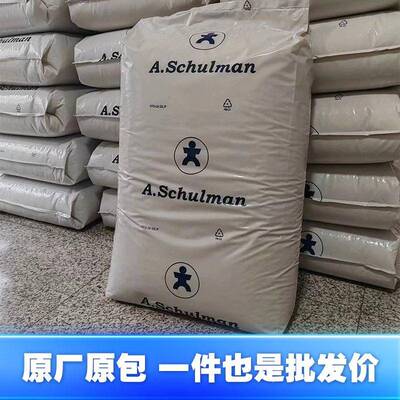 尼龙PA66美国舒尔曼6M6V3NAT66MV3U化RAL玻璃纤维强材料耐热老汽