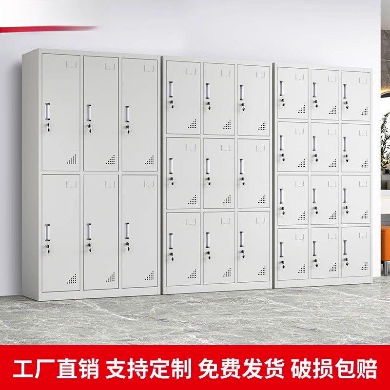 工厂馆员工钢制更衣柜多功能收纳多带锁门做鞋碗柜见详情柜宿舍游