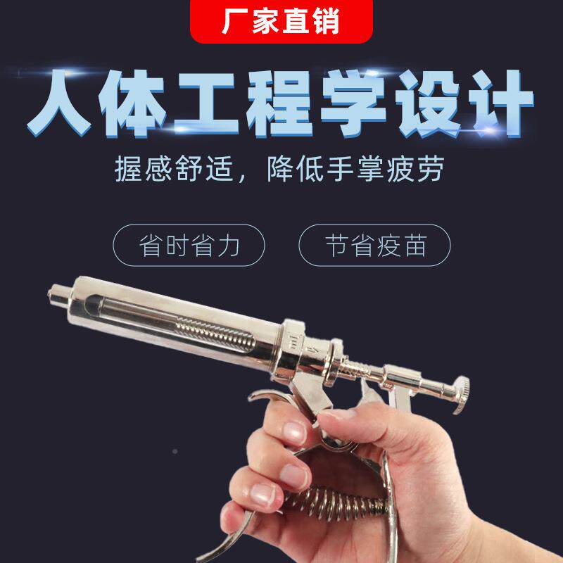 兽用半自动续连注器左ONO轮手枪式连续医注射器兽禽用射注射器可
