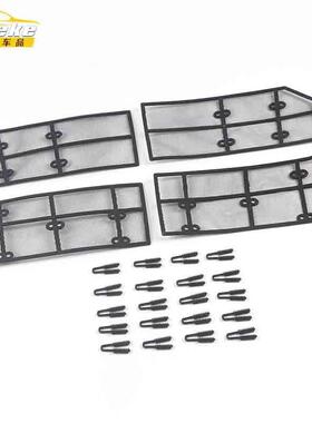 适用于1款A69L防虫网装饰面板6L黑色水防护网罩贴防虫网A箱外观配