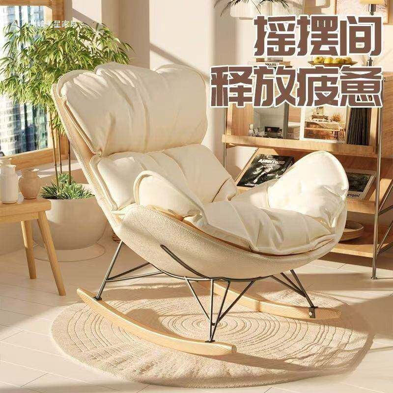摇懒人沙发椅贵妃躺可可坐懒人椅摇摇躺椅科椅技83386布猫爪皮摇
