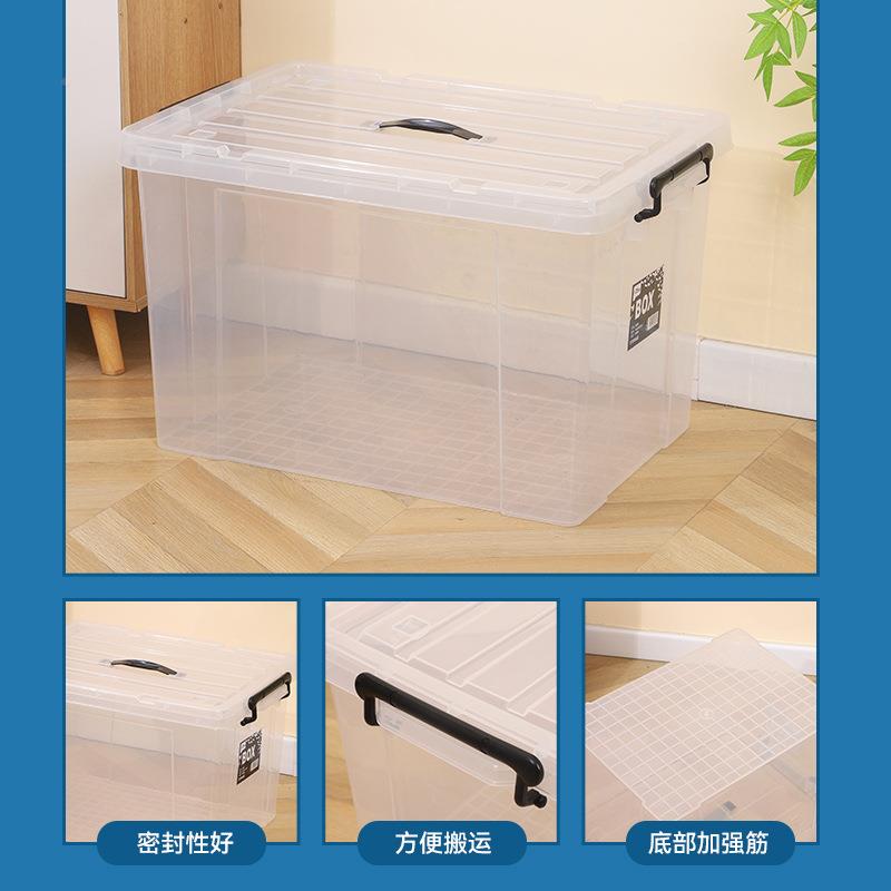 透明收纳整箱玩具家理用整理箱衣物收纳盒桌面收箱纳手箱提零透明