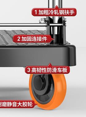 加厚超静音用平折板车承载五商轮用小推车QJL家手拉车可叠快递车