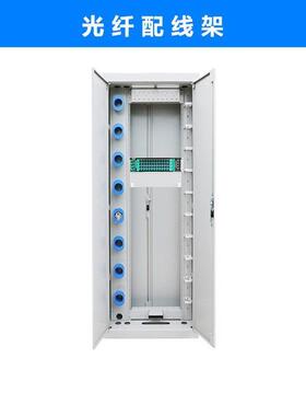720芯O架见描述DF配线架576线芯ODF直交插式光纤机柜室内机房光纤