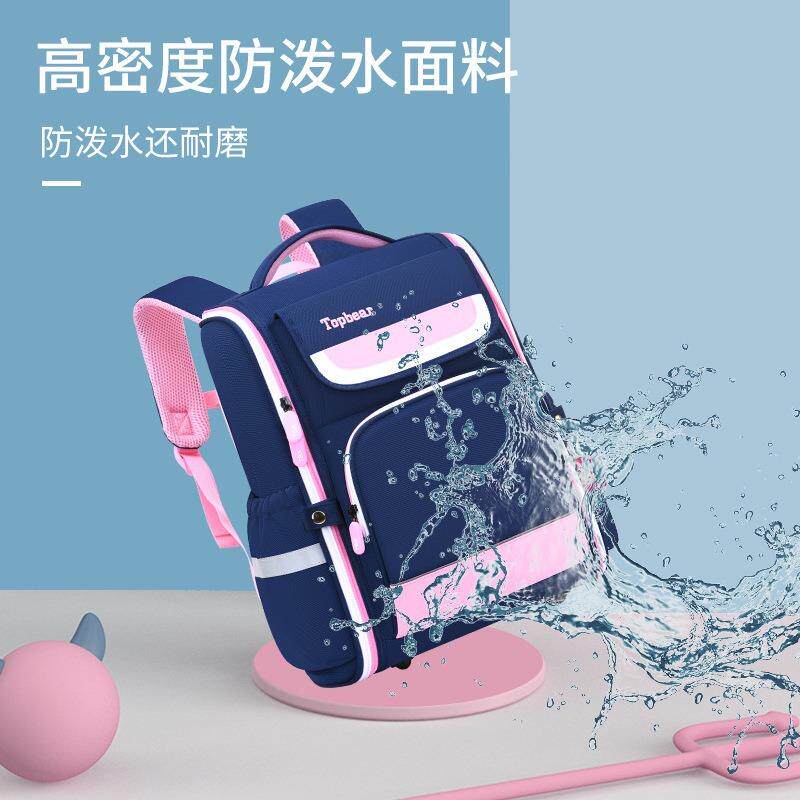 高品小学生书包529背1-3-6年级护脊减负韩版学院风质孩女男生双肩