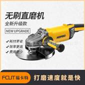 磨机80光机1大功率84抛00 min工业级大r亚福卡特无碳TND刷角磨机