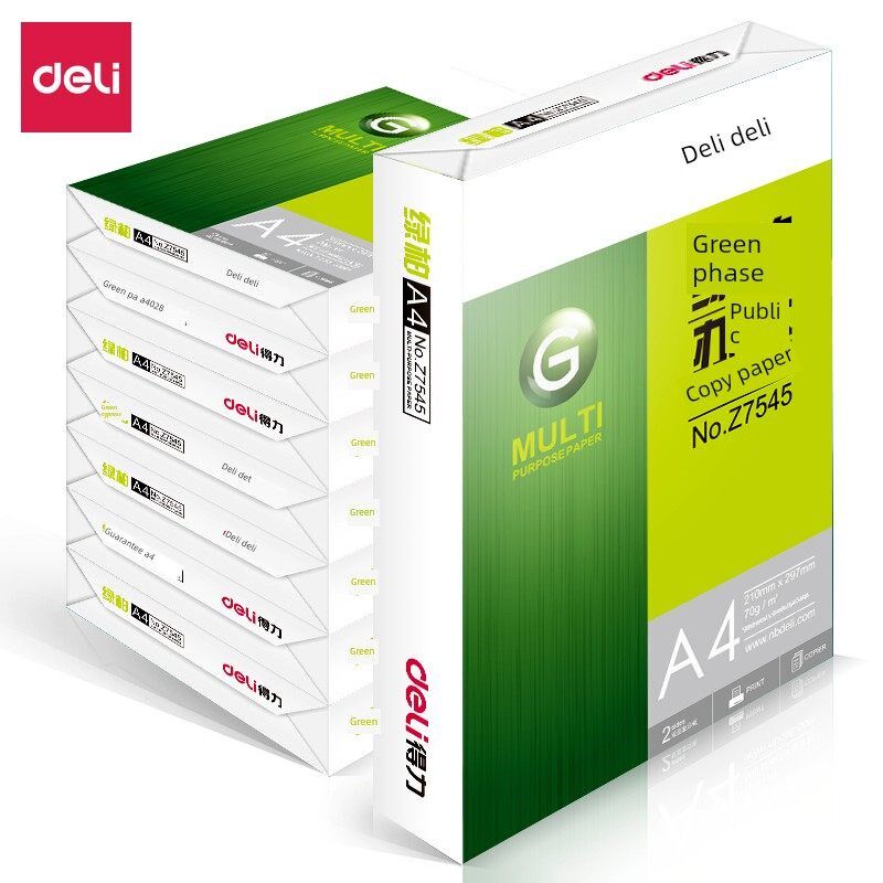 Deli绿柏木A4打印纸70G80G双面全箱加厚办公用纸草稿木浆覆印纸