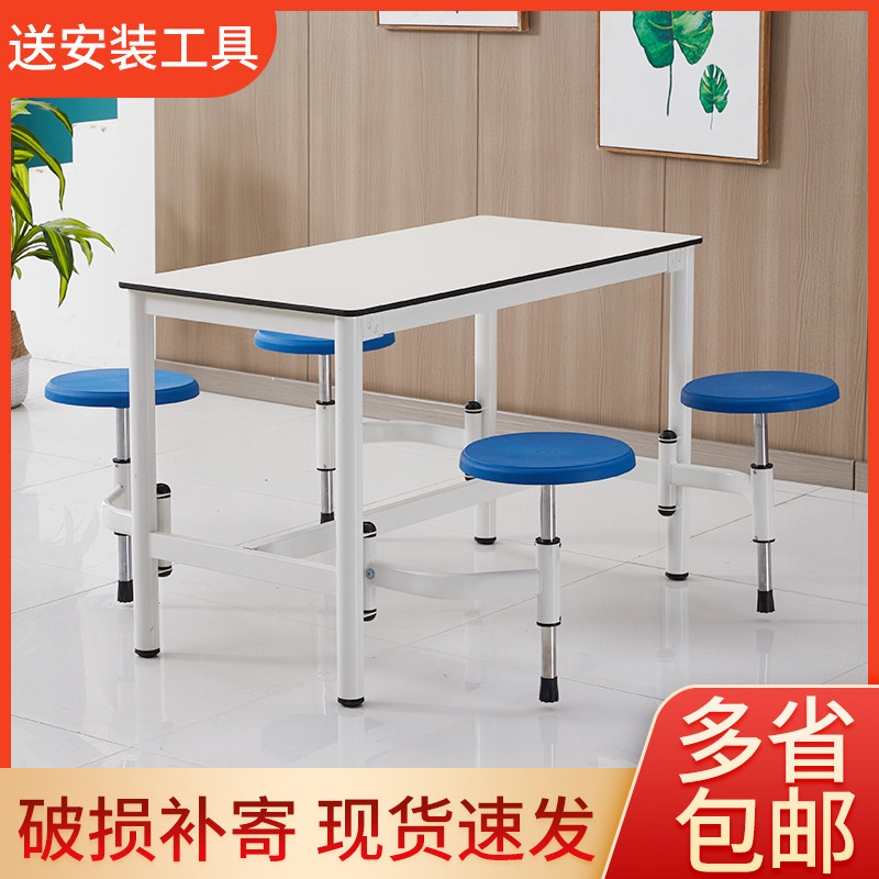 食堂餐桌椅学校饭堂连体餐桌工人员工4人6人位工地食堂餐桌椅组合