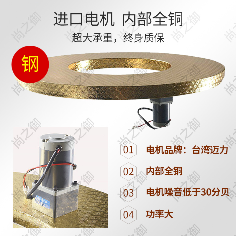 酒店电动餐桌大圆桌转盘餐桌实木椅自动转盘器旋转电机芯电动转盘