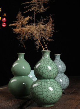 龙泉青瓷花器小花瓶手工葫芦水培小花插陶瓷家居个性客厅摆件精品