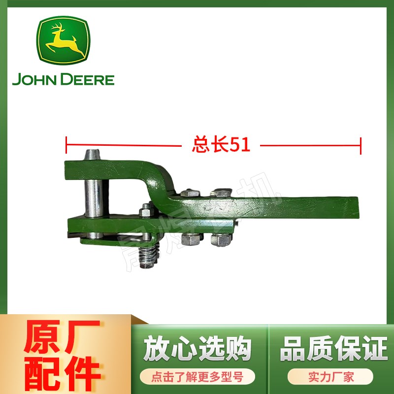 约翰迪尔拖拉机配件6B954/1204/1404后悬挂牵引板/牵引板总成