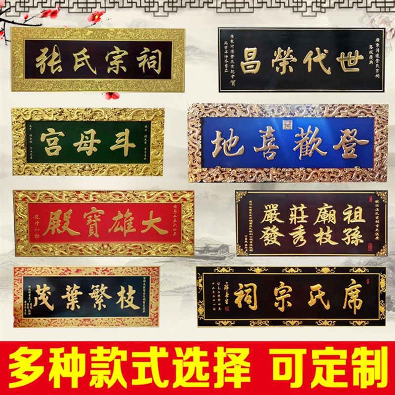 实木牌匾定制木制门头招牌仿古对联开业字匾木头木板木质雕刻弧形