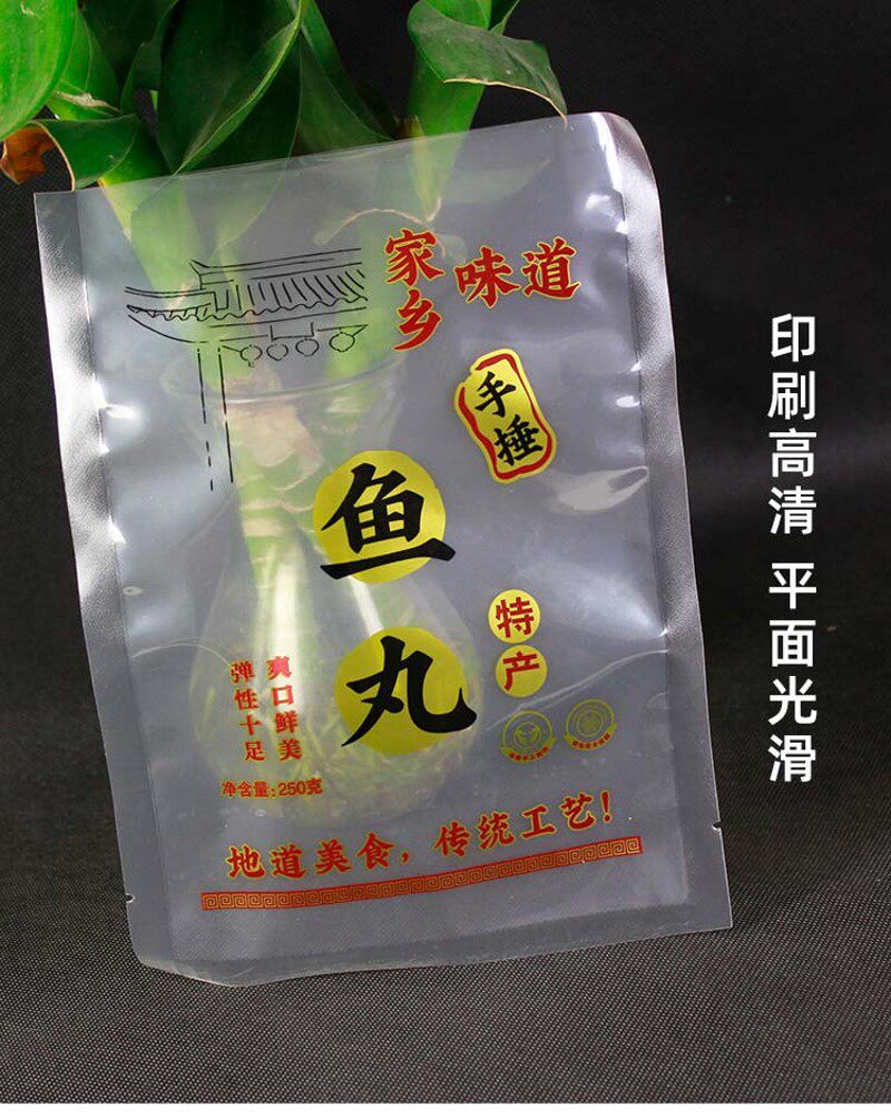 牛肉丸猪肉丸羊肉丸鱼丸熟食冷藏真空包装袋尼龙 100个装图片