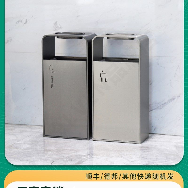 兰根商业垃圾桶带烟灰缸大型无盖不锈钢商场电梯入口酒店大堂办公