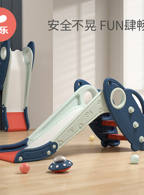 澳乐小飞碟折叠滑滑梯儿童室内家用小型滑梯宝宝家庭玩具游乐场