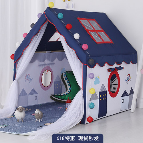 儿童帐篷游戏屋小孩玩具宝宝室内小房子公主王子城堡男孩小屋