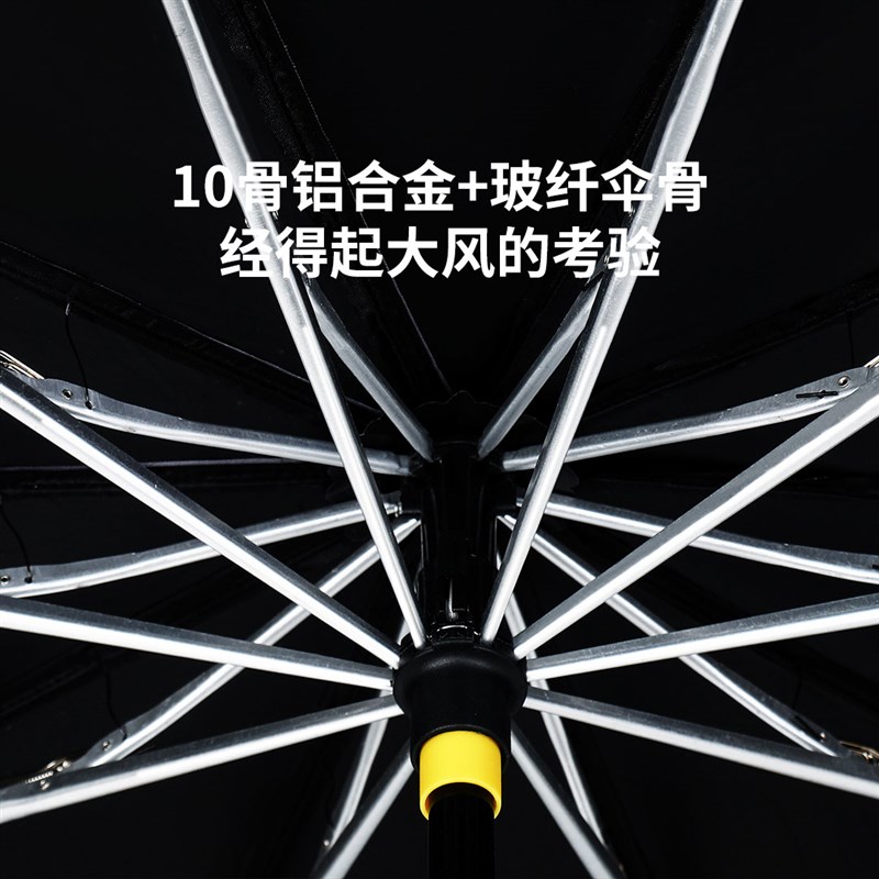 空谷十骨反向机械自动伞晴雨两用遮阳伞铝合金伞骨抗风防回弹大伞