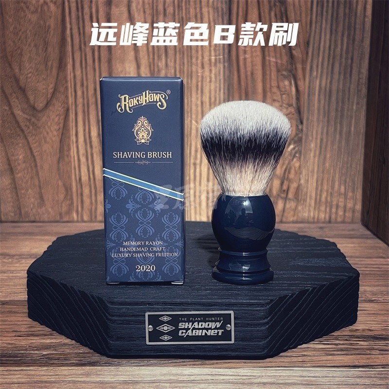 剃须膏胡子刷剃须刷刮胡刷子男士软毛胡须刷修面美发店打泡沫肥皂