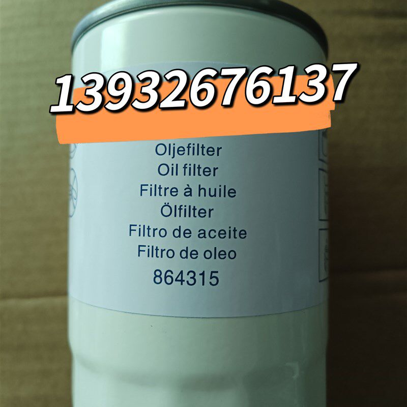 替代H34WK发电机组864315柴油滤芯 0010920301船舶快艇