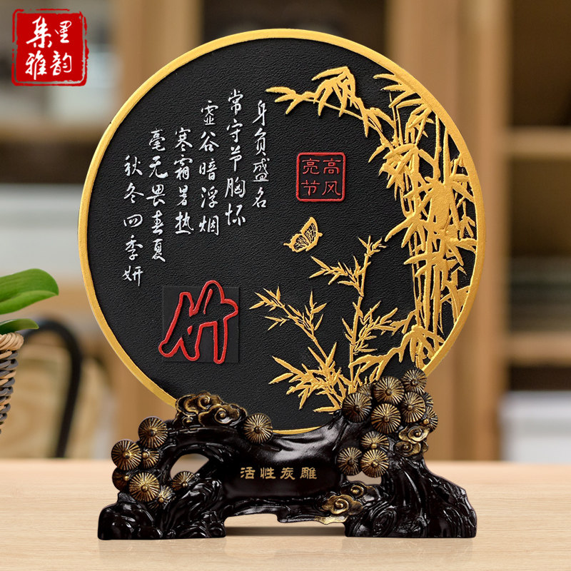 自律学习励志摆件廉洁文化工艺品修身正气廉政标语办公桌面装饰品