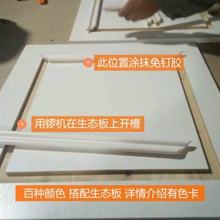 饰免漆板柜门外挂线收边装 饰条边框造型 内嵌装 衣柜实木线条欧式