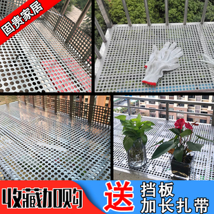 防盗网垫板304不锈钢冲孔板花架网垫阳台垫板金属多孔板打孔筛网
