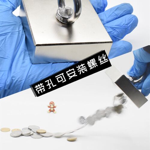 吸铁石强力大号强磁铁土42长方形强度超强磁铁N稀高超大强磁王钕