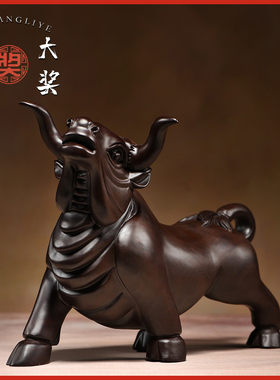 黑檀木牛摆件十二生肖牛气冲天华尔街牛木雕办公开业装饰红木礼品