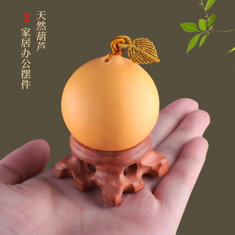 葫芦手把件天然文玩特小号精品手捻金叶子鸡蛋葫芦手盘玩创意摆件
