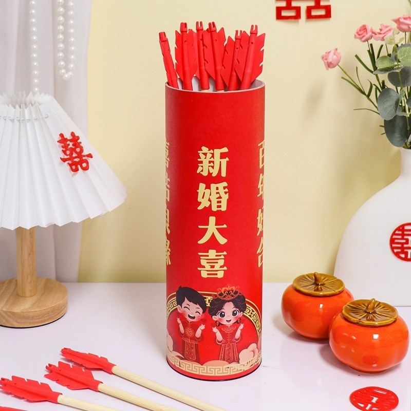 接亲投壶堵门小游戏道具创意整蛊恶搞新郎结婚礼氛围婚庆用品大全