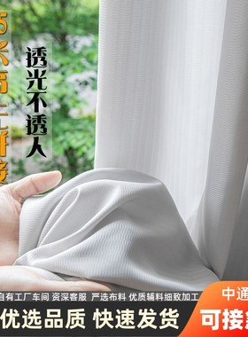 灰色3.5米3.4米3.3米3.2无拼接加高超长透光不透人幻影纱成品窗帘