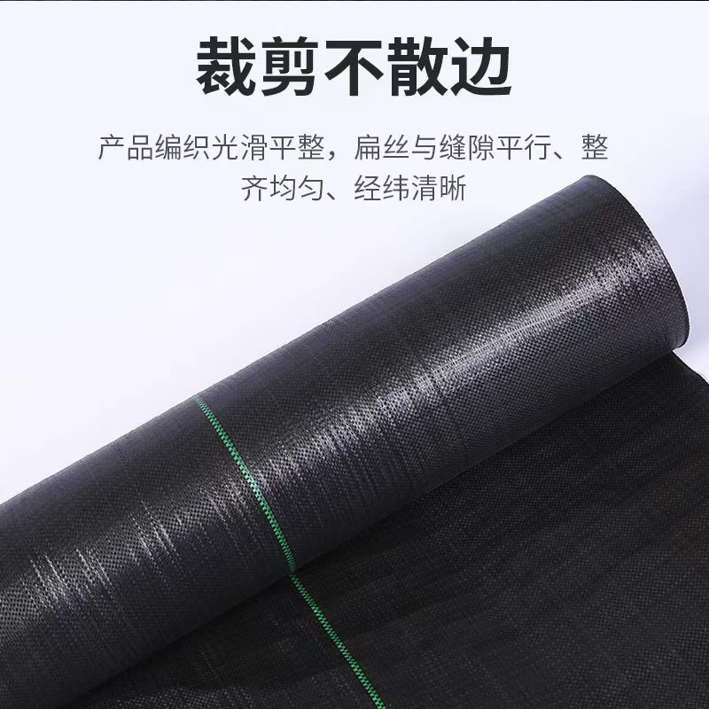 农用园艺果树优质防草布除草布遮草布果园切片地钉直销保湿抗老化