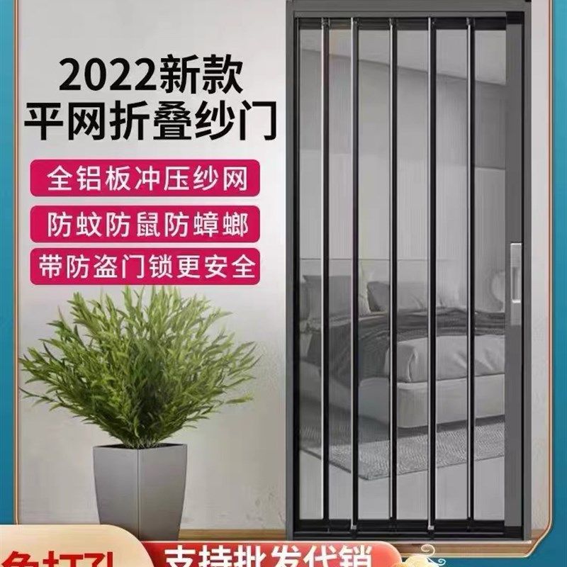 极窄平网伸缩金刚网折叠纱门防盗锁防蚊防鼠纱窗铝合金纱窗推拉门