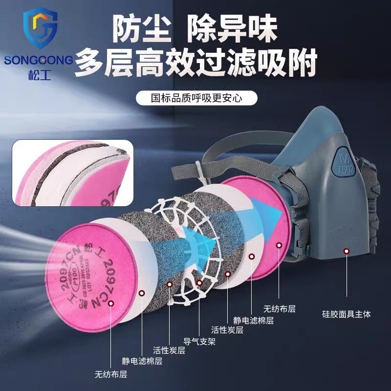 硅胶防尘口罩防工业粉尘2097滤棉P100防护面具二保焊电焊工防烟毒